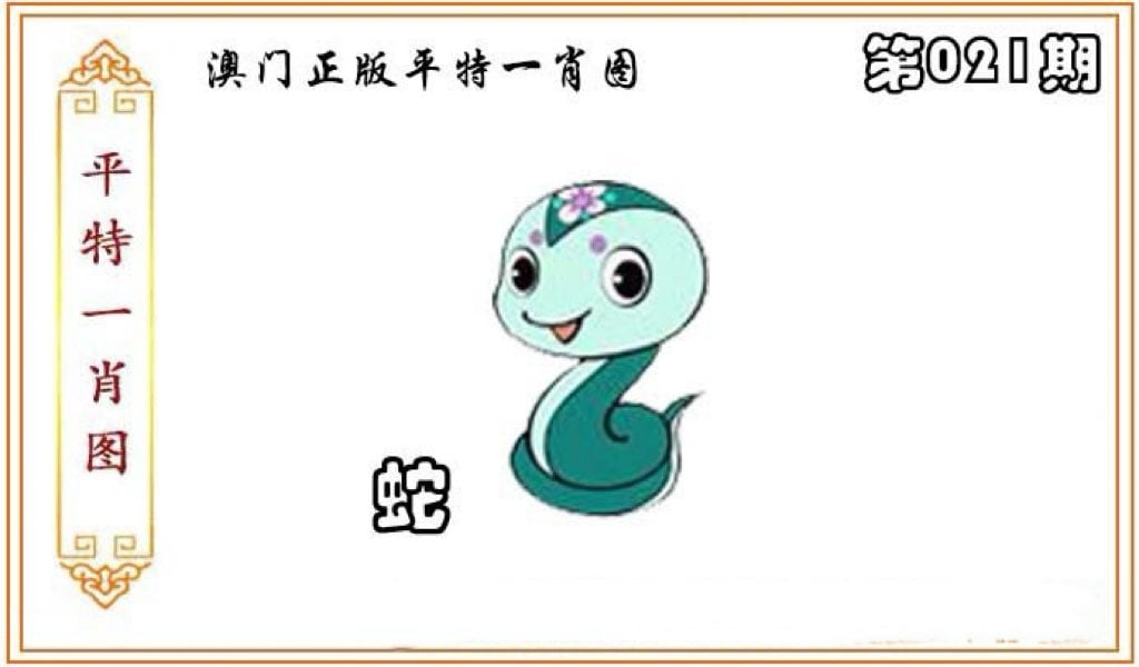 腾翼数科科技有限公司