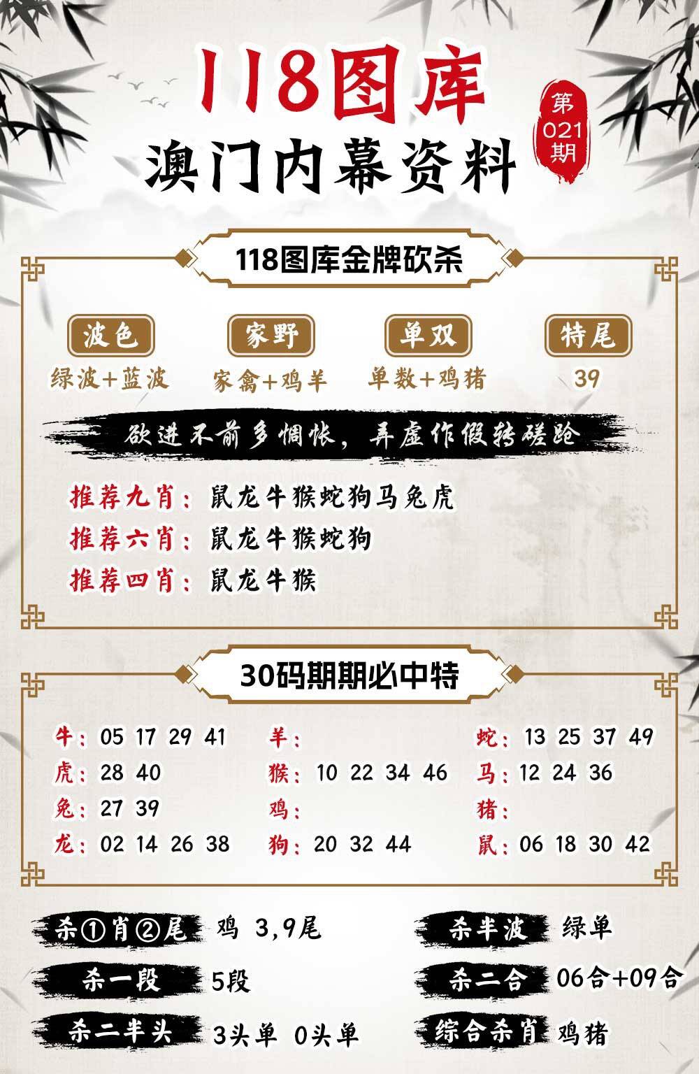 腾翼数科科技有限公司