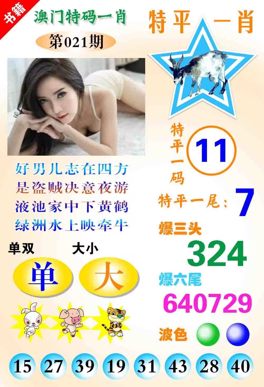 腾翼数科科技有限公司