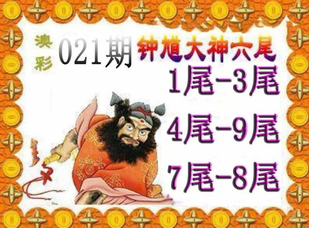 腾翼数科科技有限公司