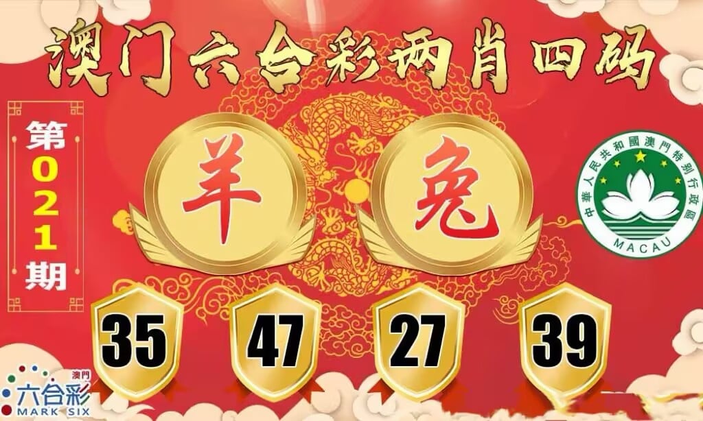 腾翼数科科技有限公司