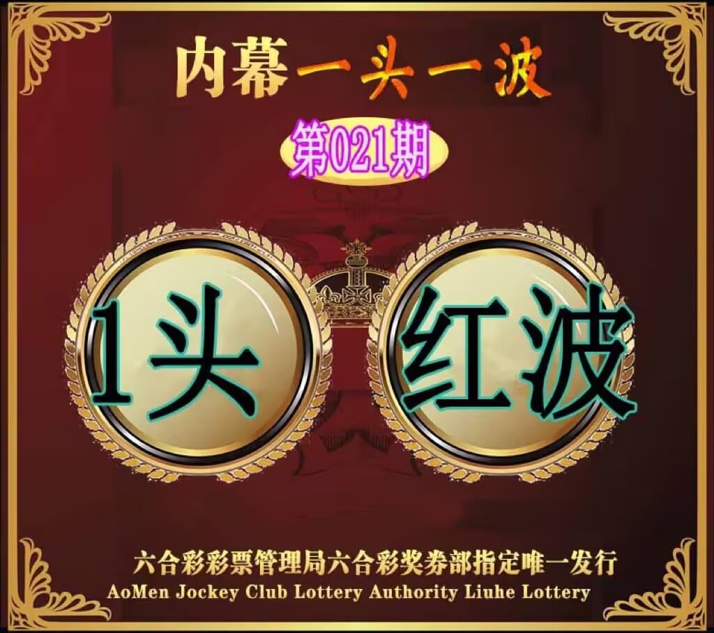 腾翼数科科技有限公司