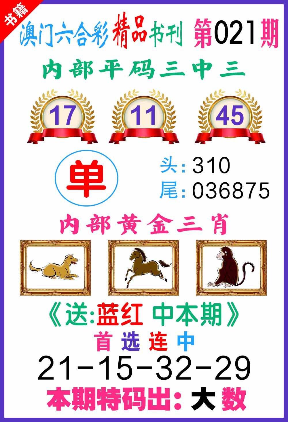 博航芯科科技有限公司